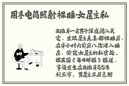 国产一级 片**